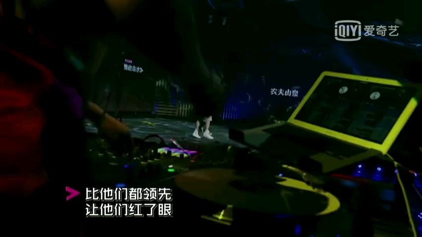 【中国有嘻哈】甜葡萄红眼睛